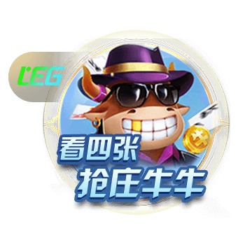 意媒：新赛季欧冠联赛阶段排名将决定淘汰赛主客场顺序