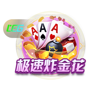 疯了！把豪门按在地上摩擦！这就是新晋宇宙队大巴黎