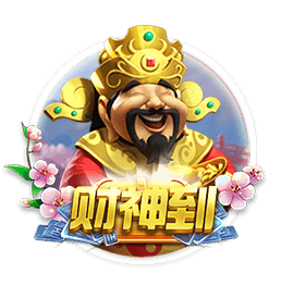 世俱杯：“大巴黎”4:0大胜皇马进决赛