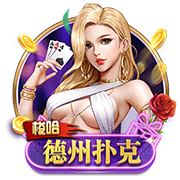 db电竞app下载客户端